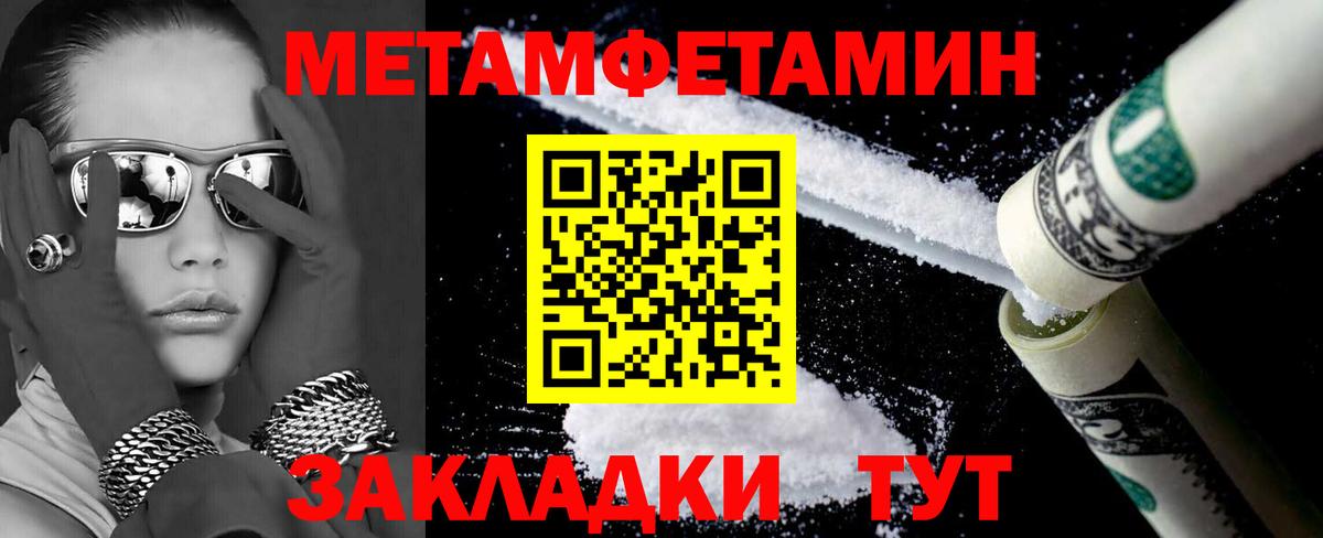 Amphetamine VHQ Березники