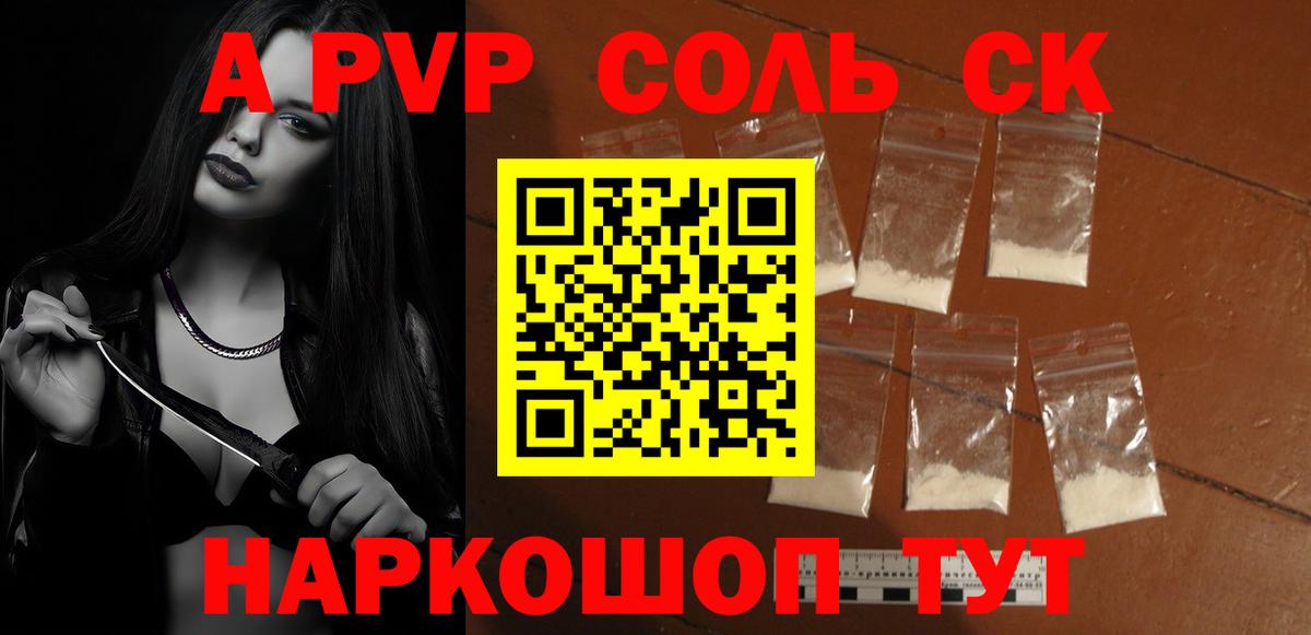 A PVP СК Березники