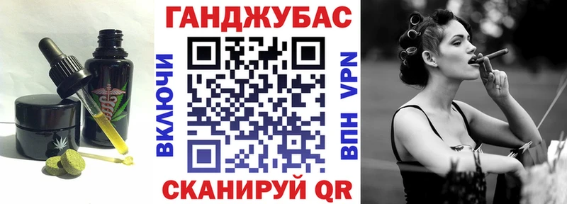 Canna-Cookies конопля  кракен tor  Березники 
