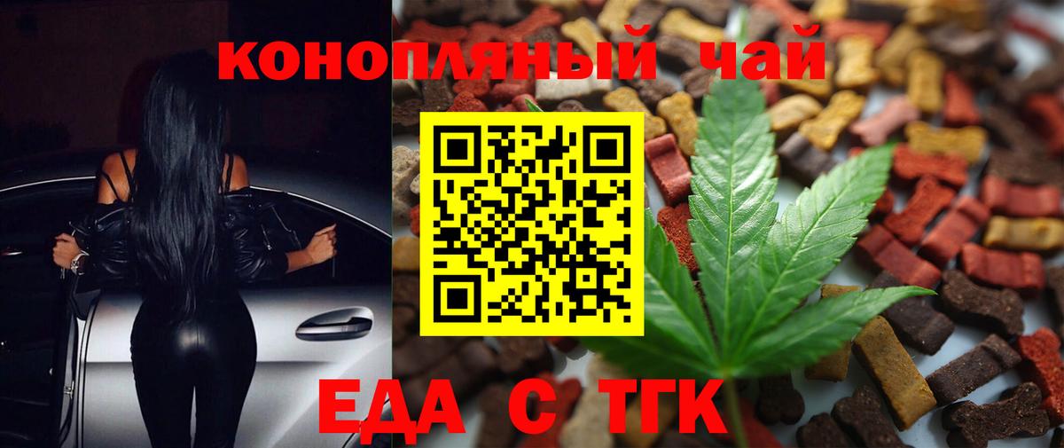 Березники  Canna-Cookies конопля  Вход с VPN 