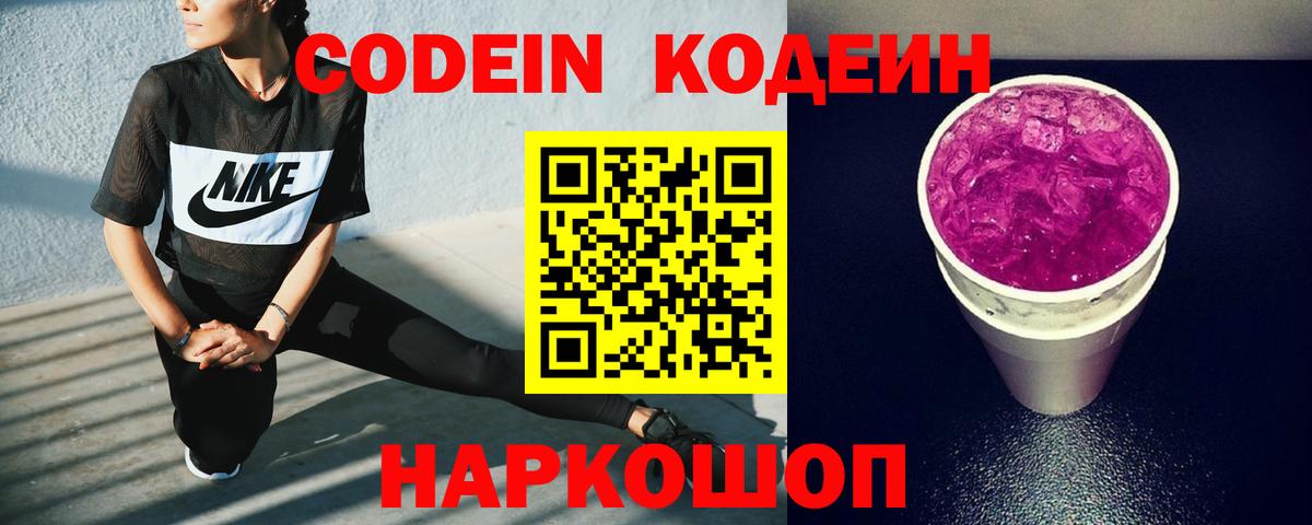 Бошки Шишки  Вход с VPN  COCAIN  ТГК  МЕФ   Березники  ГАШИШ 