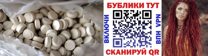 Ecstasy mix darknet формула Березники наркота