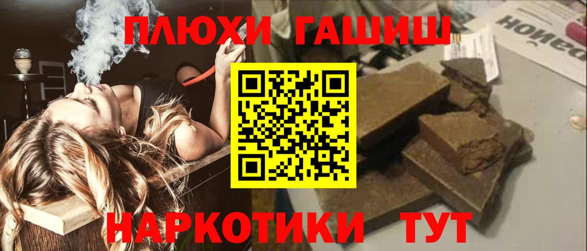 ГАШИШ гарик Березники