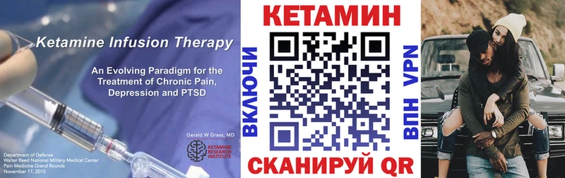 сколько стоит Березники Кетамин ketamine