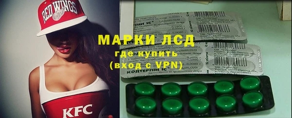мескалин Алексеевка