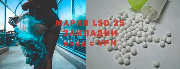 круглые Алзамай