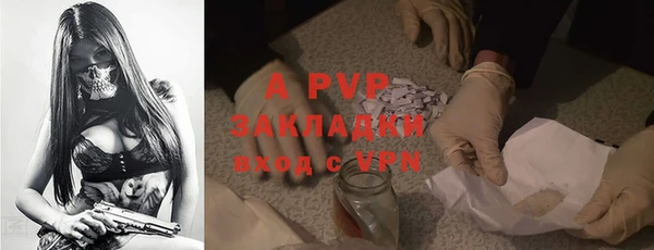 а пвп мука Алексин