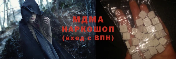 мескалин Алексеевка