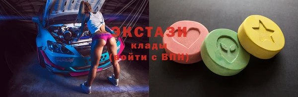 круглые Алзамай