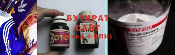 а пвп мука Алексин