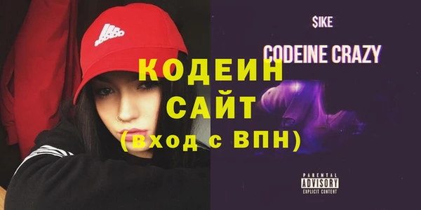 мескалин Алексеевка