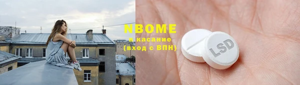 круглые Алзамай
