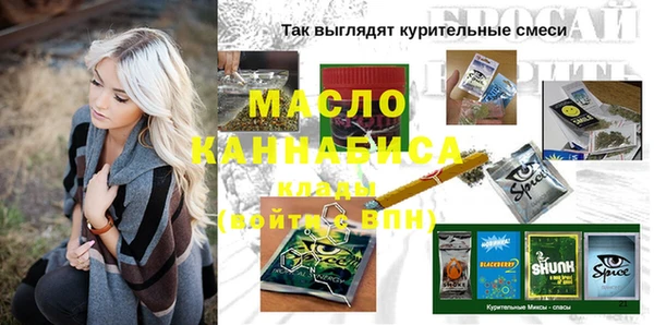 мескалин Алексеевка
