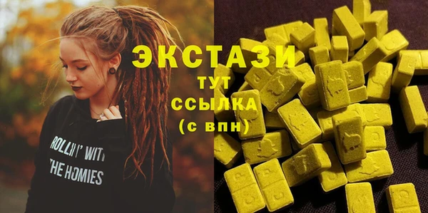 круглые Алзамай