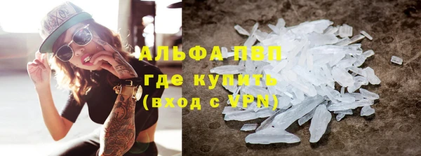 а пвп мука Алексин