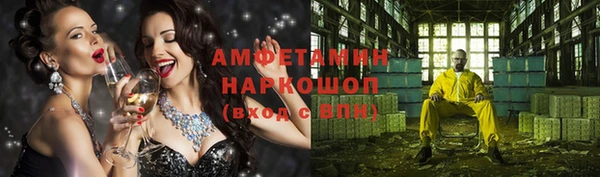 круглые Алзамай