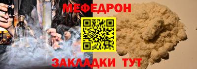 MDMA Premium VHQ Апшеронск