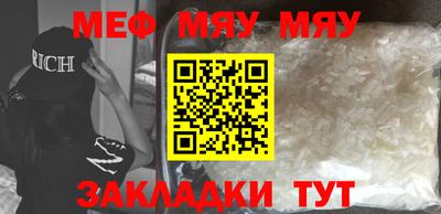 MDMA Premium VHQ Апшеронск