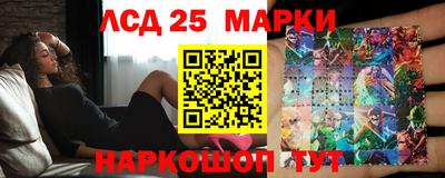 ГАЛЛЮЦИНОГЕННЫЕ ГРИБЫ Апрелевка