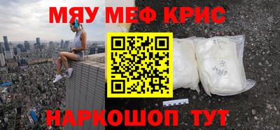 метадон Аргун