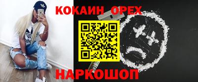 MDMA Premium VHQ Апшеронск