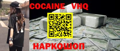 MDMA Premium VHQ Апшеронск