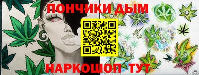 метадон Аргун