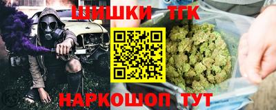 соль курить ск Балаково