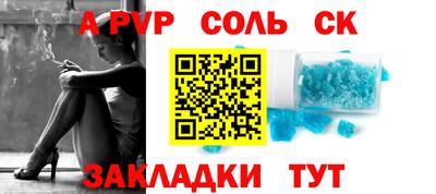 метадон Аргун