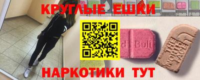 метадон Аргун