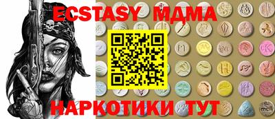 марки lsd Балашиха