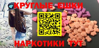 MDMA Premium VHQ Апшеронск