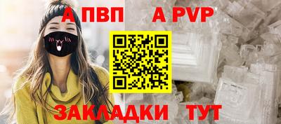 меф Беслан