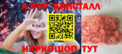 MDMA Premium VHQ Апшеронск