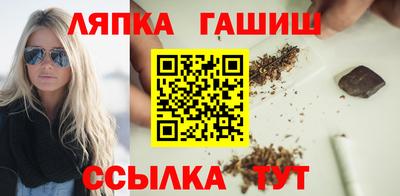 MDMA Premium VHQ Апшеронск