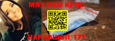 амфетамин Бийск
