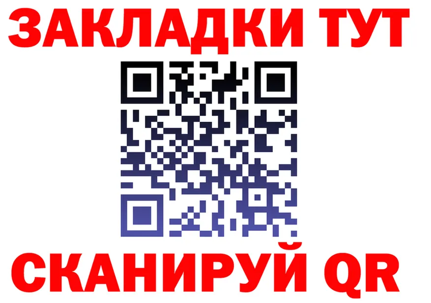 Как найти закладки? darknet как зайти Березники
