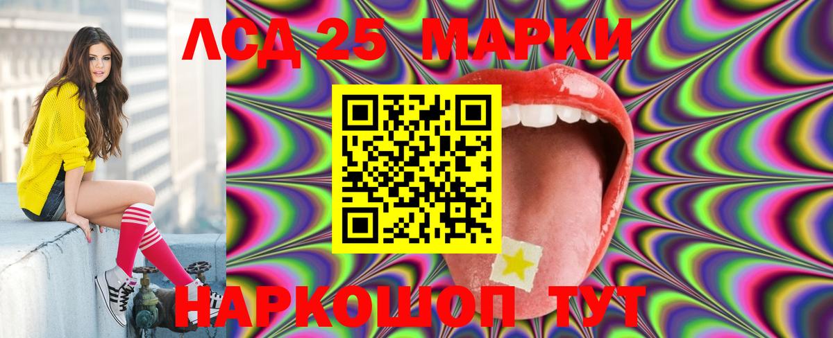 АМФЕТАМИН Березники
