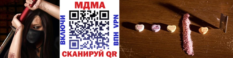 MDMA молли Березники