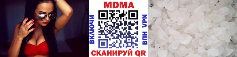 МДМА молли  Березники 