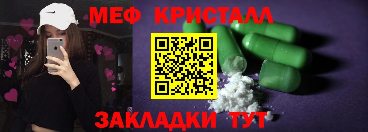 Березники  Мефедрон  Меф мяу мяу  МЕФ  МЯУ-МЯУ 4 MMC  Вход с VPN 