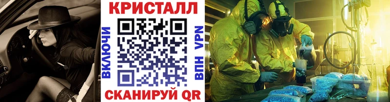 Метамфетамин Methamphetamine  купить наркоту  Березники 