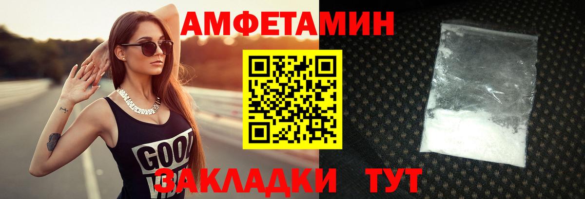 Первитин винт Березники