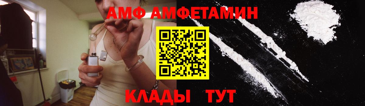 Березники  Метамфетамин винт  Вход с VPN 