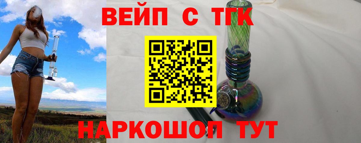 Дистиллят ТГК жижа Березники