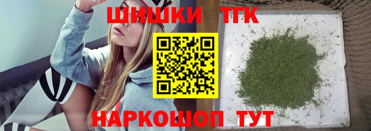 Марихуана индика  Марихуана White Widow  Вход с VPN  Березники 